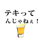 ✿テキーラショットスタンプ✿（個別スタンプ：6）