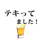 ✿テキーラショットスタンプ✿（個別スタンプ：7）