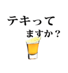 ✿テキーラショットスタンプ✿（個別スタンプ：9）