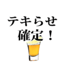 ✿テキーラショットスタンプ✿（個別スタンプ：12）