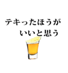 ✿テキーラショットスタンプ✿（個別スタンプ：13）