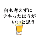 ✿テキーラショットスタンプ✿（個別スタンプ：15）