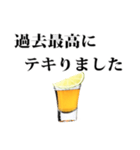 ✿テキーラショットスタンプ✿（個別スタンプ：17）