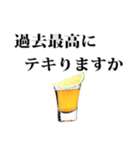 ✿テキーラショットスタンプ✿（個別スタンプ：18）