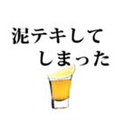 ✿テキーラショットスタンプ✿（個別スタンプ：21）