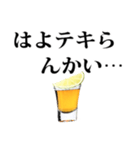 ✿テキーラショットスタンプ✿（個別スタンプ：22）