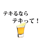 ✿テキーラショットスタンプ✿（個別スタンプ：30）