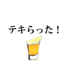 ✿テキーラショットスタンプ✿（個別スタンプ：31）