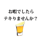 ✿テキーラショットスタンプ✿（個別スタンプ：32）