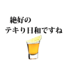 ✿テキーラショットスタンプ✿（個別スタンプ：34）