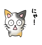 猫のスタンプ その19（個別スタンプ：2）
