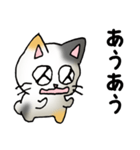 猫のスタンプ その19（個別スタンプ：6）