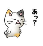 猫のスタンプ その19（個別スタンプ：10）