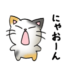 猫のスタンプ その19（個別スタンプ：12）