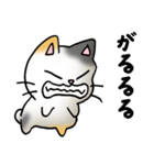 猫のスタンプ その19（個別スタンプ：15）