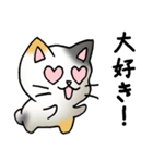 猫のスタンプ その19（個別スタンプ：18）