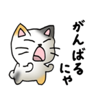 猫のスタンプ その19（個別スタンプ：21）