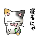 猫のスタンプ その19（個別スタンプ：37）