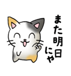 猫のスタンプ その19（個別スタンプ：39）