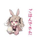 うさぎ彼女の手料理スタンプ♡（個別スタンプ：4）