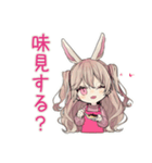 うさぎ彼女の手料理スタンプ♡（個別スタンプ：5）