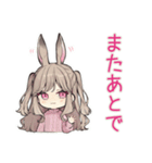 うさぎ彼女の手料理スタンプ♡（個別スタンプ：7）