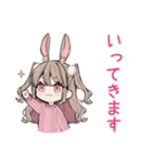 うさぎ彼女の手料理スタンプ♡（個別スタンプ：8）