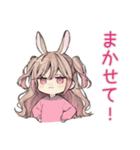 うさぎ彼女の手料理スタンプ♡（個別スタンプ：12）