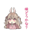 うさぎ彼女の手料理スタンプ♡（個別スタンプ：16）
