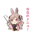 うさぎ彼女の手料理スタンプ♡（個別スタンプ：18）