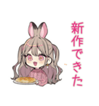 うさぎ彼女の手料理スタンプ♡（個別スタンプ：19）