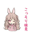 うさぎ彼女の手料理スタンプ♡（個別スタンプ：22）