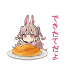 うさぎ彼女の手料理スタンプ♡（個別スタンプ：23）