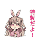 うさぎ彼女の手料理スタンプ♡（個別スタンプ：26）