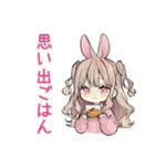 うさぎ彼女の手料理スタンプ♡（個別スタンプ：30）