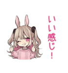 うさぎ彼女の手料理スタンプ♡（個別スタンプ：32）
