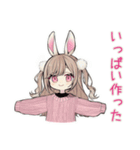 うさぎ彼女の手料理スタンプ♡（個別スタンプ：33）