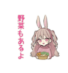 うさぎ彼女の手料理スタンプ♡（個別スタンプ：34）