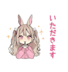 うさぎ彼女の手料理スタンプ♡（個別スタンプ：37）