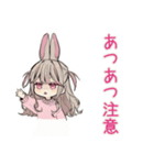 うさぎ彼女の手料理スタンプ♡（個別スタンプ：38）