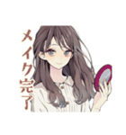 ふんわり大人女子の毎日メイク（個別スタンプ：1）