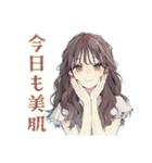 ふんわり大人女子の毎日メイク（個別スタンプ：4）