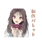 ふんわり大人女子の毎日メイク（個別スタンプ：5）