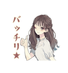 ふんわり大人女子の毎日メイク（個別スタンプ：9）