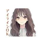 ふんわり大人女子の毎日メイク（個別スタンプ：11）