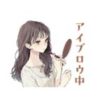 ふんわり大人女子の毎日メイク（個別スタンプ：15）