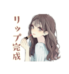 ふんわり大人女子の毎日メイク（個別スタンプ：18）