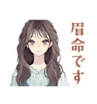 ふんわり大人女子の毎日メイク（個別スタンプ：24）