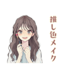 ふんわり大人女子の毎日メイク（個別スタンプ：25）