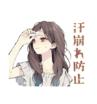 ふんわり大人女子の毎日メイク（個別スタンプ：27）